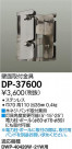 DAIKO ŵ ̼Ѷ DP-37600