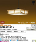 DAIKO ŵ ڥ DPN-39186Y