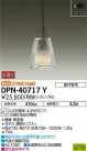 DAIKO ŵ ڥ DPN-40717Y