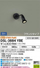DAIKO ����ŵ� ���ݥåȥ饤�� DSL-3884YBE
