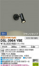 DAIKO ����ŵ� ���ݥåȥ饤�� DSL-3964YBE