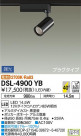 DAIKO ����ŵ� ���ݥåȥ饤�� DSL-4900YB