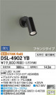 DAIKO ����ŵ� ���ݥåȥ饤�� DSL-4902YB