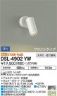 DAIKO ����ŵ� ���ݥåȥ饤�� DSL-4902YW