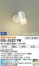 DAIKO ����ŵ� ���ݥåȥ饤�� DSL-5322YW
