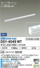 DAIKO ŵ ܾѴ DSY-4049WT