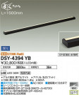 DAIKO ŵ ܾѴ DSY-4394YB