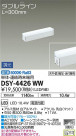 DAIKO ŵ ܾѴ DSY-4426WW