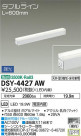 DAIKO ŵ ܾѴ DSY-4427AW