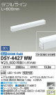 DAIKO ŵ ܾѴ DSY-4427WW
