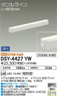 DAIKO ŵ ܾѴ DSY-4427YW