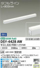 DAIKO ŵ ܾѴ DSY-4428AW