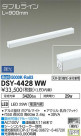 DAIKO ŵ ܾѴ DSY-4428WW