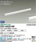 DAIKO ŵ ܾѴ DSY-4429AW