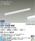 DAIKO ŵ ܾѴ DSY-4429WW