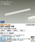 DAIKO ŵ ܾѴ DSY-4429YW