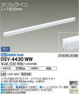 DAIKO ŵ ܾѴ DSY-4430WW