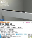 DAIKO ����ŵ� ���ܾ����Ѵ�� DSY-4631YB
