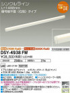 DAIKO ŵ ܾѴ DSY-4938FW