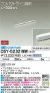 DAIKO ŵ ܾѴ DSY-5232NW