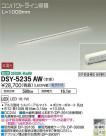DAIKO ŵ ܾѴ DSY-5235AW