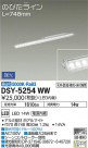 DAIKO ŵ ܾѴ DSY-5254WW