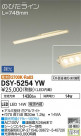 DAIKO ŵ ܾѴ DSY-5254YW