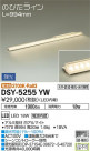 DAIKO ŵ ܾѴ DSY-5255YW