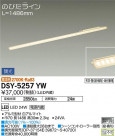 DAIKO ŵ ܾѴ DSY-5257YW