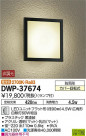 DAIKO ŵ ȥɥ饤 DWP-37674