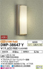 DAIKO ŵ ȥɥ饤 DWP-38647Y