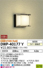 DAIKO ŵ ȥɥ饤 DWP-40177Y
