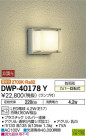 DAIKO ŵ ȥɥ饤 DWP-40178Y