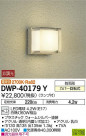 DAIKO ŵ ȥɥ饤 DWP-40179Y