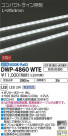 DAIKO ����ŵ� �����ȥɥ��饤����� DWP-4860WTE