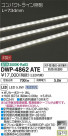 DAIKO ����ŵ� �����ȥɥ��饤����� DWP-4862ATE
