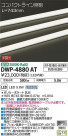 DAIKO ����ŵ� �����ȥɥ��饤����� DWP-4880AT
