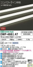 DAIKO ����ŵ� �����ȥɥ��饤����� DWP-4881AT