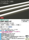 DAIKO ����ŵ� �����ȥɥ��饤����� DWP-4883AT