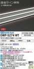 DAIKO ŵ ȥɥ饤 DWP-5274WT