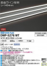 DAIKO ŵ ȥɥ饤 DWP-5276WT