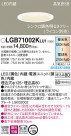 Panasonic LED ������饤�� LGB71002KLU1
