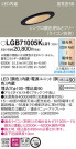 Panasonic LED ������饤�� LGB71005KLU1