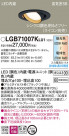 Panasonic LED ������饤�� LGB71007KLU1