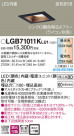 Panasonic LED ������饤�� LGB71011KLU1