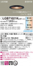 Panasonic LED ������饤�� LGB71021KLU1
