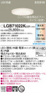 Panasonic LED ������饤�� LGB71022KLU1