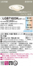 Panasonic LED ������饤�� LGB71023KLU1