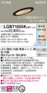 Panasonic LED ������饤�� LGB71055KLU1