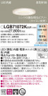 Panasonic LED ������饤�� LGB71072KLU1